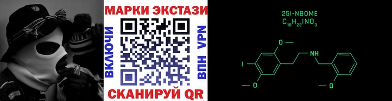 Марки NBOMe 1500мкг  shop формула  Тверь 