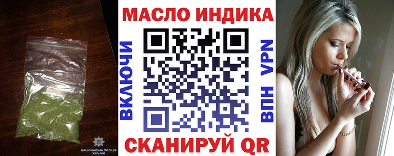 Дистиллят ТГК жижа  Тверь 