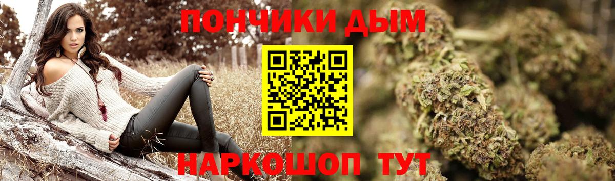 Тверь  Канабис VHQ  Вход с VPN  Марихуана White Widow 