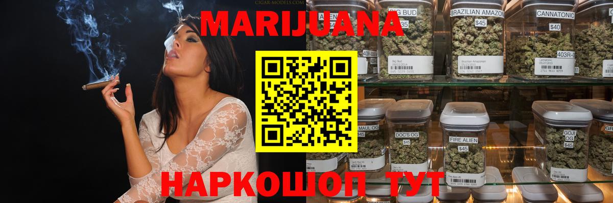 Бошки Шишки VHQ Тверь